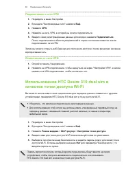 Страница 80