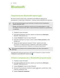 Страница 82
