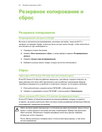 Страница 84