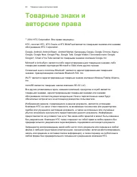 Страница 93