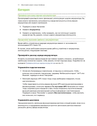 Страница 31