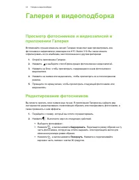Страница 34