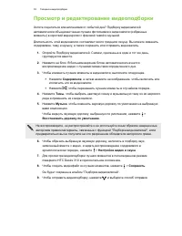 Страница 35