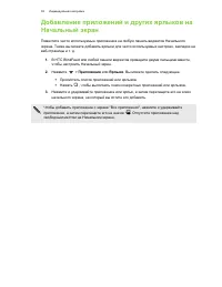 Страница 39
