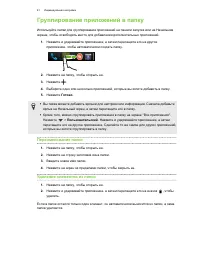 Страница 41