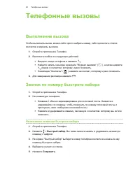 Страница 43