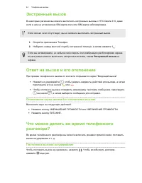 Страница 44