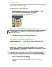 Страница 45