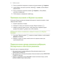 Страница 46