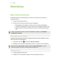 Страница 48