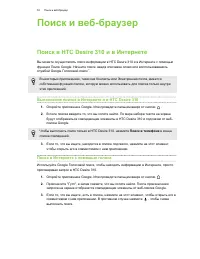 Страница 52
