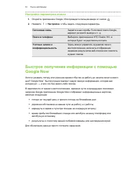 Страница 53