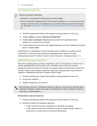 Страница 54