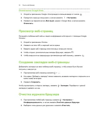 Страница 55