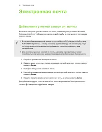 Страница 56