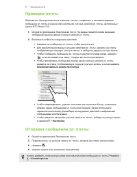 Страница 57
