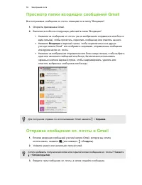 Страница 59