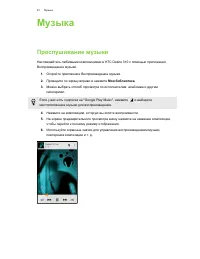 Страница 61