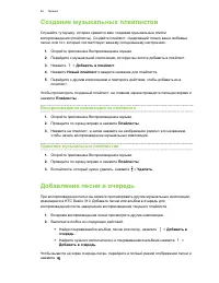 Страница 62
