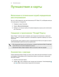 Страница 63