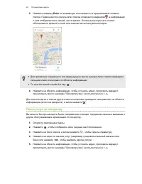 Страница 65
