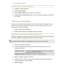 Страница 71
