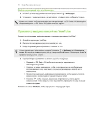 Страница 72