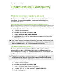 Страница 74