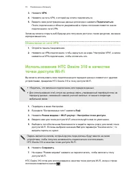 Страница 79