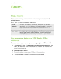 Страница 82