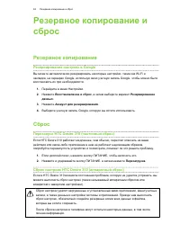 Страница 83