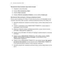Страница 84