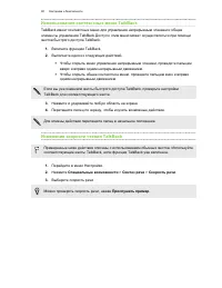 Страница 90