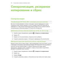 Страница 103