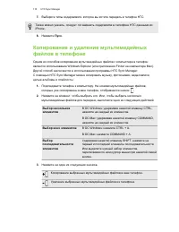 Страница 110
