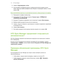 Страница 115