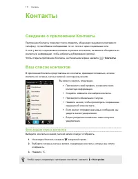 Страница 117