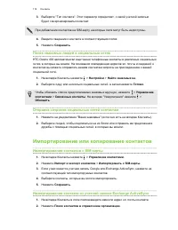 Страница 119
