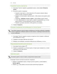 Страница 123