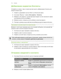 Страница 124