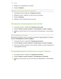 Страница 125