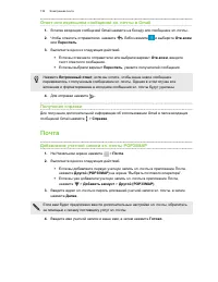 Страница 132