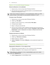 Страница 137