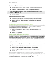 Страница 138