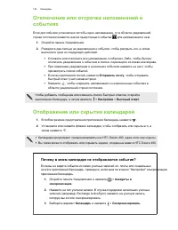 Страница 143