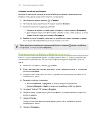 Страница 148