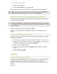 Страница 150