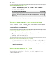 Страница 156