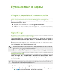 Страница 157