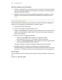 Страница 158